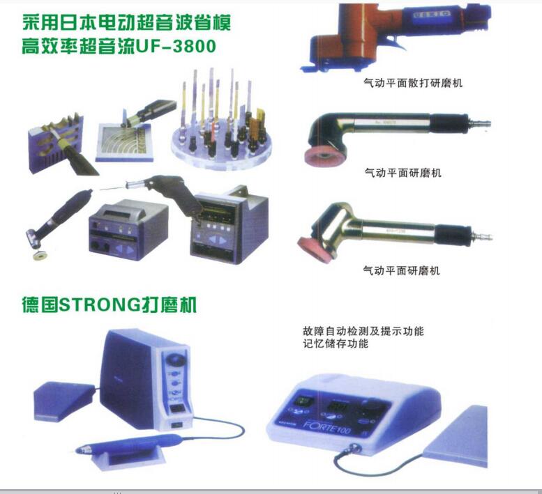 毅順省模